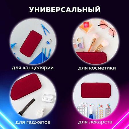 Пенал-косметичка BRAUBERG, 1 отделение, органайзер, полиэстер, 22x11,5x6 см, винный, 270845 