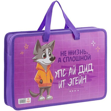 Папка с ручками А4 Мульти-Пульти "Упс", пластик, на молнии, 70мм 