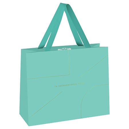 Пакет подарочный 32*26*12см MESHU "Monocolor. Tiffany", отд. фольгой, матовая ламинация