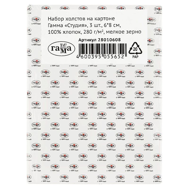Набор холстов на картоне Гамма "Студия", 3шт., 6*8см, 100% хлопок, 280г/м2, мелкое зерно