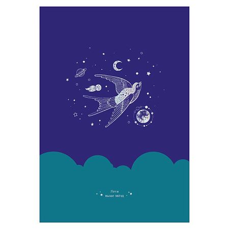 Тетрадь 96л., А4, клетка BG "Немного волшебства", soft-touch ламинация, тиснение голографической фольгой
