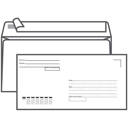Конверт E65, Ряжская печатная фабрика, 110*220мм, с подсказом, б/окна, отр. лента