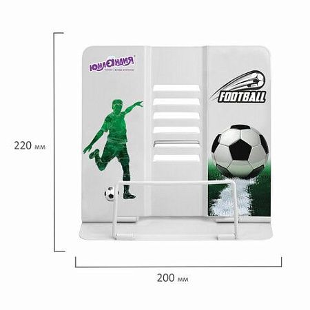 Подставка для книг и учебников ЮНЛАНДИЯ "Play Football", регулируемый угол наклона, металл, 237574 