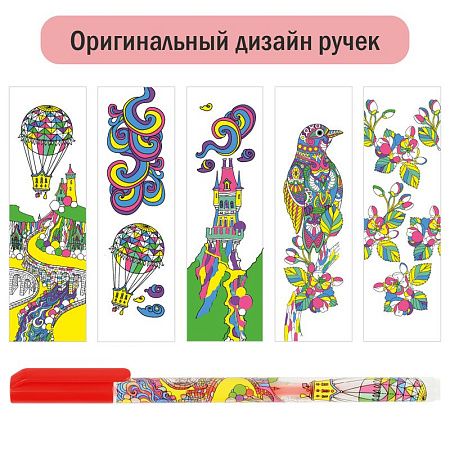 Набор гелевых ручек ArtSpace "Wonderland" 10шт., 10цв., 1,0мм, неоновые, ПВХ бокс 