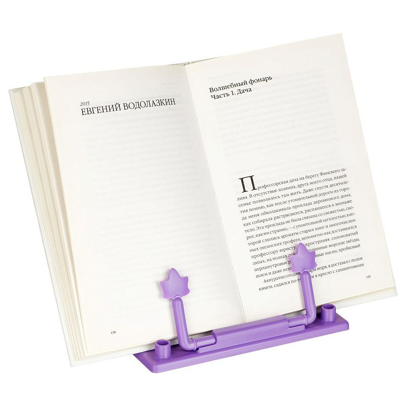 Подставка для книг СТАММ "Мяу", флоупак 