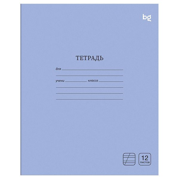 Тетрадь 12л., косая линия BG "Однотонная", голубая