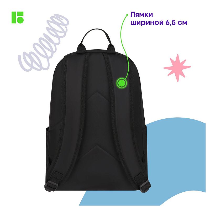 Рюкзак Berlingo "Multi color" 42*29*15 см, 1 отделение, 3 кармана, уплотненная спинка 
