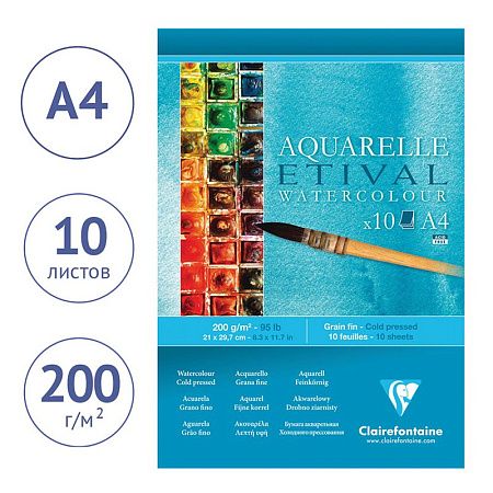 Альбом для акварели, 10л., А4, на склейке Clairefontaine "Etival", 200г/м2, холодное прессование