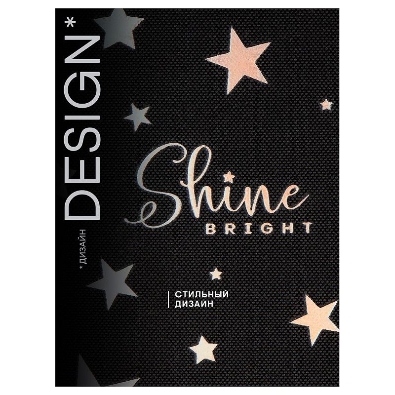 Ранец Berlingo Expert Next "Shine" 38*28*15см, 2 отделения, 2 кармана, анатомическая спинка 