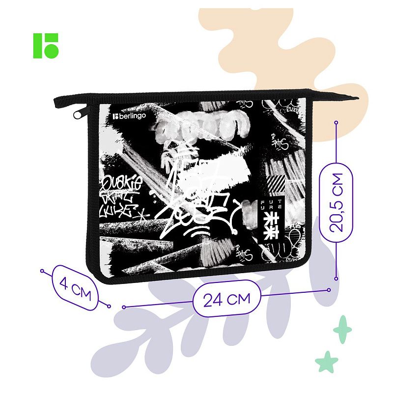 Папка для тетрадей 1 отделение, А5 Berlingo "No limits", 240*205*40мм, пластик, на молнии 