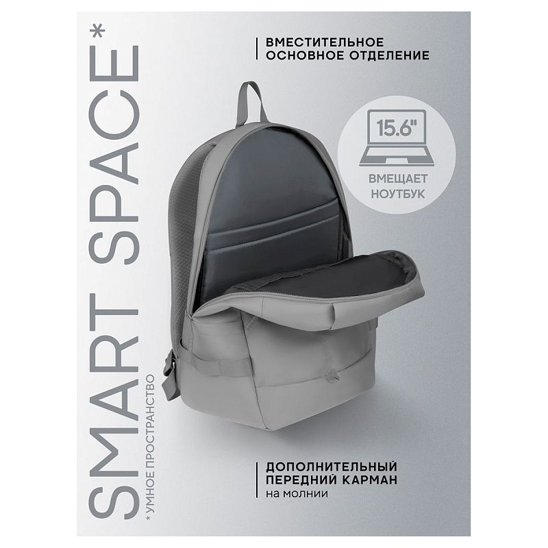 Рюкзак Berlingo "U5 Gray" 46*31*17,5см, 1 отделение, 3 кармана, эргономичная спинка 