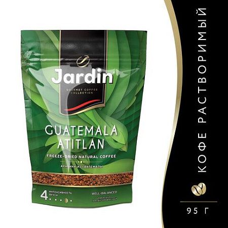 Кофе растворимый JARDIN "Guatemala Atitlan" ("Гватемала Атитлан"), сублимированный, 150 г, мягкая упаковка, 1016-14