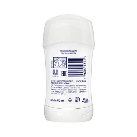 Дезодорант-антиперспирант карандаш 40мл REXONA "Без запаха", усиленная защита, ш/к 45 