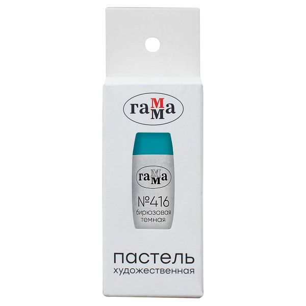Пастель художественная Гамма, бирюзовая темная № 416, штучная, картон.упак.