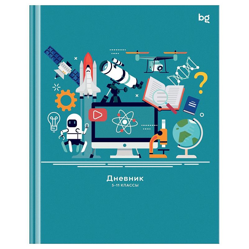 Дневник 5-11 кл. 48л. (твердый) BG "High sciences", глянцевая ламинация