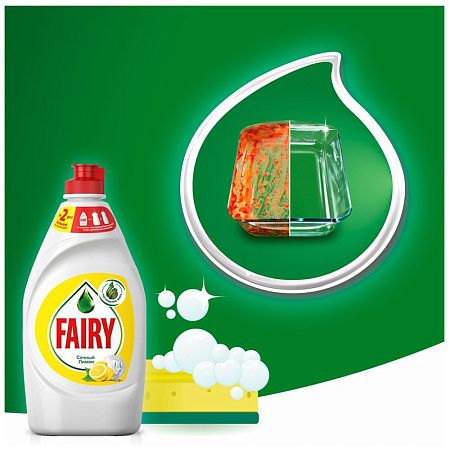 Средство для мытья посуды Fairy "Сочный лимон", 900мл 