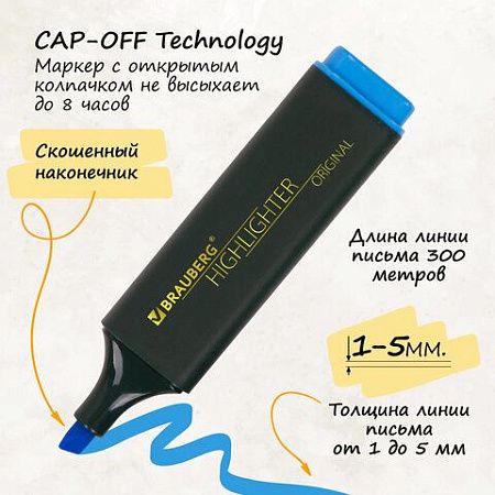 Набор текстовыделителей 6 ЦВЕТОВ, BRAUBERG "ORIGINAL", линия письма 1-5 мм, 151690 