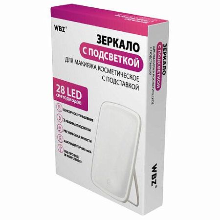 Зеркало настольное с LED-подсветкой для макияжа, 24х17 см, 3 режима свечения, аккумулятор 800 mAh, цвет белый, WBZ, 609333