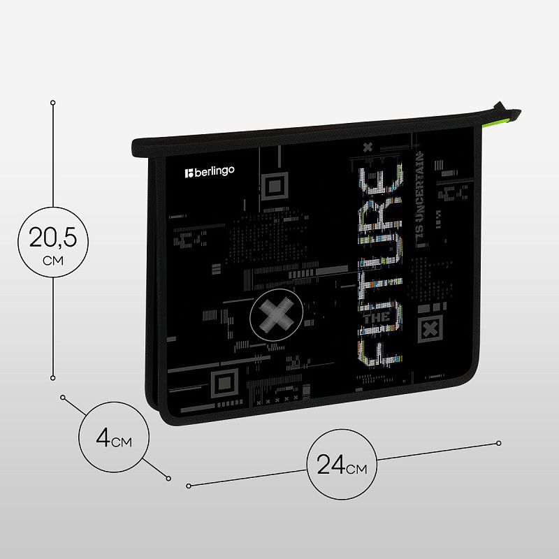 Папка для тетрадей 1 отделение, А5 Berlingo "FutureX", 240*205*40 мм, пластик, на молнии 