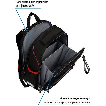 Ранец Berlingo Profi "Ice" 36*28*14см, 2 отделения, 4 кармана, анатомическая спинка 