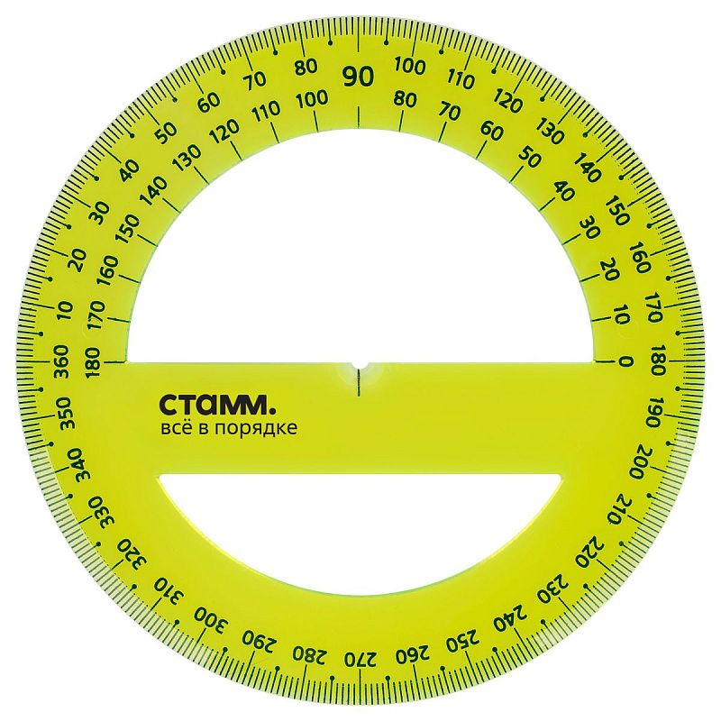 Транспортир 10см, 360° СТАММ, пластиковый, прозрачный, неоновые цвета, ассорти 