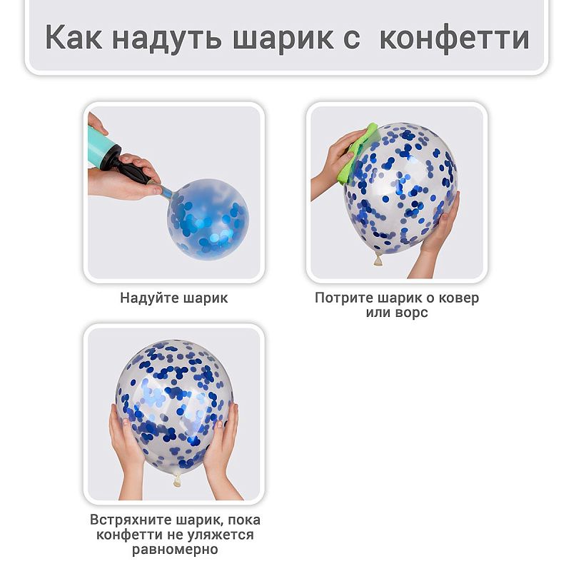 Воздушные шары, 41шт., М12/30см, MESHU, "Number 1 Blue", пастель