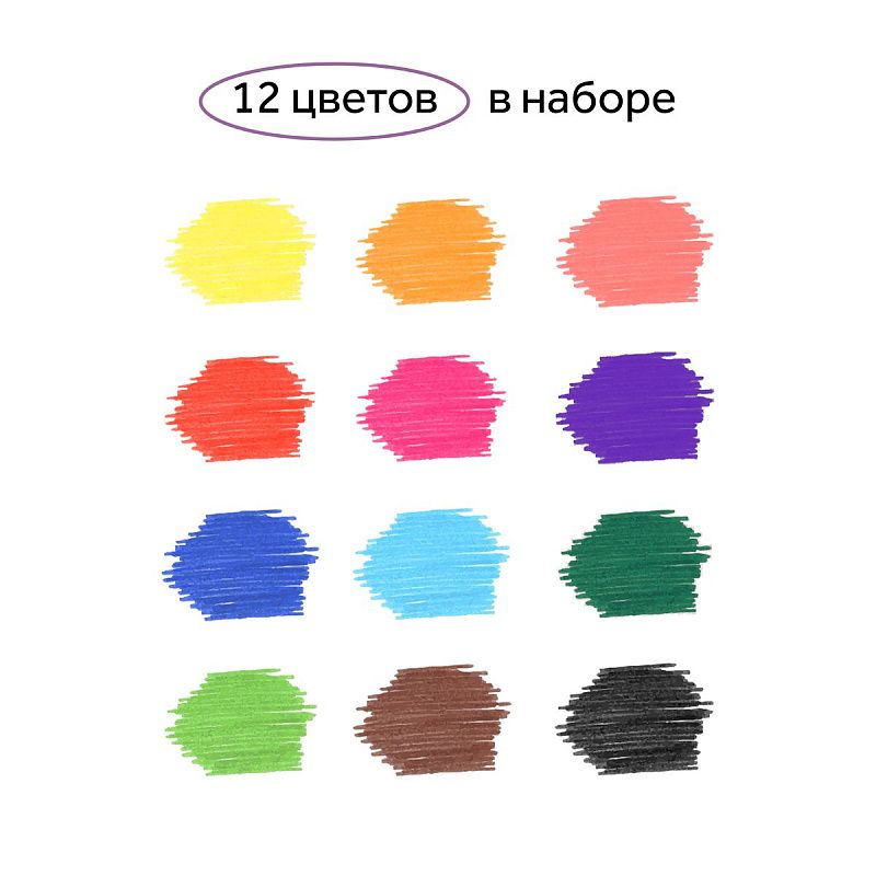 УЦЕНКА - Фломастеры Гамма "Малыш", 12цв., утолщенные, смываемые, картон. упак., европодвес