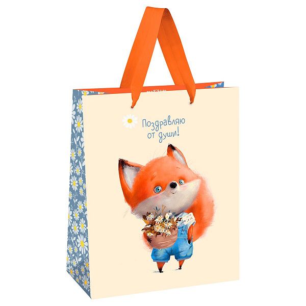 Пакет подарочный 18*23*10см MESHU "Cute fox", матовая ламинация