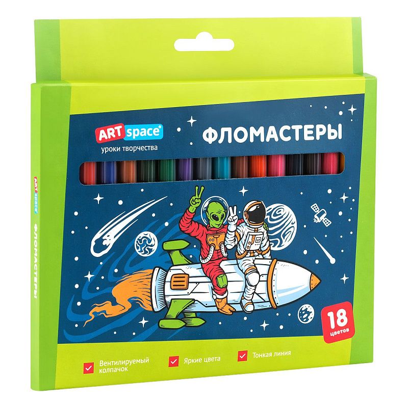 Фломастеры ArtSpace "Космос", 18цв., картон, смываемые, европодвес