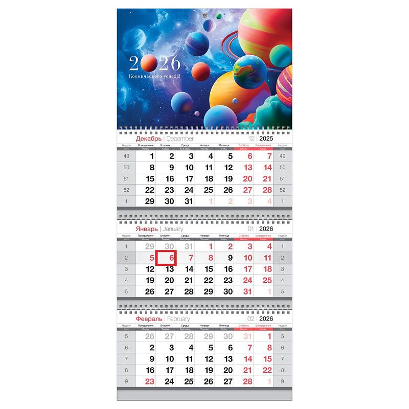 Календарь квартальный 3 бл. на 3 гр., 295*660 мм BG "Планеты", с бегунком, 2026г.