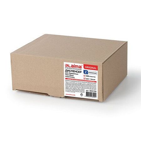 Диспенсер для полотенец LAIMA PROFESSIONAL ORIGINAL (Система H2), Z-сложения, белый, ABS-пластик, 605759 
