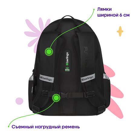 Рюкзак Berlingo Modern "Cyber black" 38*30*18см, 3 отделения, 2 кармана, эргономичная спинка 