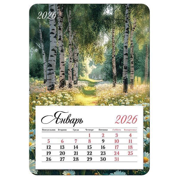 Календарь отрывной на магните, 95*135 мм склейка BG "Берёзы", 2026г.