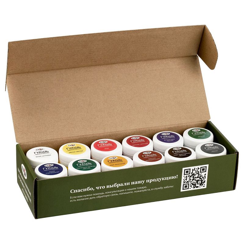 Гуашь художественная Гамма "Студия", 12 цветов, 40мл, картон. упаковка