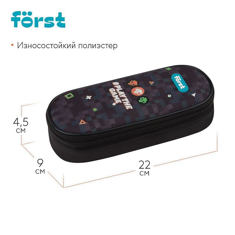 Пенал корпусный 1 отделение, 220*90*45 Först "Play the game", полиэстер 