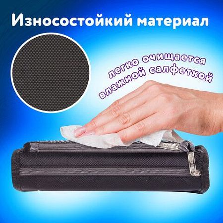 Пенал ЮНЛАНДИЯ, 2 отделения, полиэстер, "Shark", черный, 21х6х9 см, 270271 
