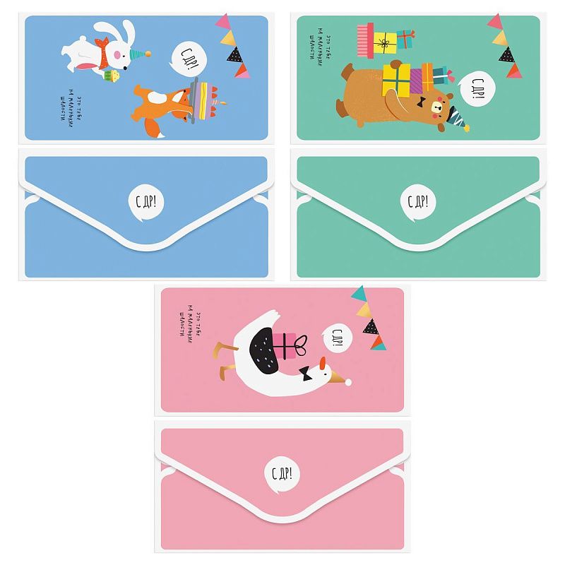 Конверт для денег MESHU "С Днем рождения. Зверята" 85*164мм, глянцевая ламинация, 3 дизайна