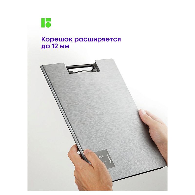 Папка-планшет с зажимом Berlingo "Steel&Style" А4, пластик (полифом), серебристый металлик 