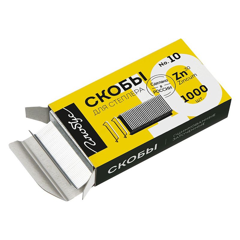 Скобы для степлера №10 Globus, оцинкованные, 1000шт.