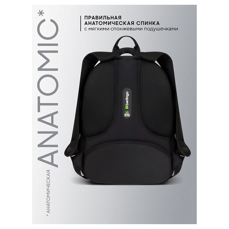 Рюкзак Berlingo ErgoStyle "Girl Power" 39,5*28*15см, 2 отделения, 3 кармана, эргономичная спинка 