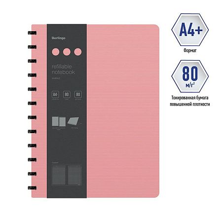 Бизнес-тетрадь А4+, 80л., Berlingo "Instinct", клетка, на кольцах, с возм. зам. блока, 80г/м2, пластик. (полифом) обл., линейка-закладка, фламинго/чер