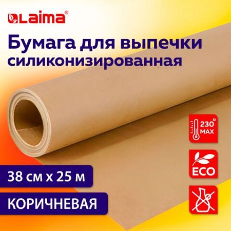 Бумага для выпечки силиконизированная, пергамент 38 см х 25 м, цвет коричневый, LAIMA, CH, 609583