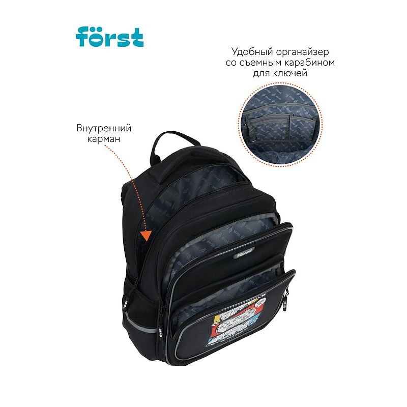 Рюкзак Först F-COMFY "Game on" 38*29*15см, 2 отделения, 3 кармана, эргономичная спинка 