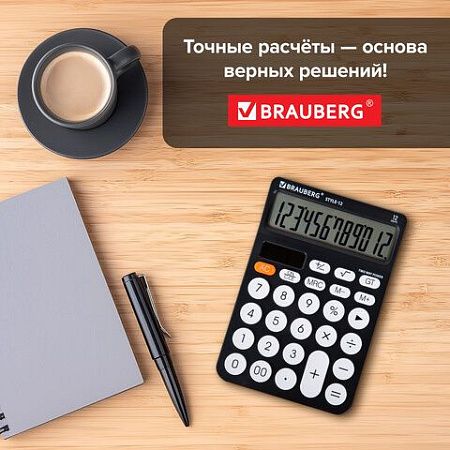 Калькулятор настольный BRAUBERG STYLE-12-BK (157х106мм), 12 разрядов, двойное питание, ЧЕРНЫЙ, 272965