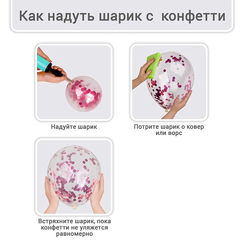 Воздушные шары, 41шт., М12/30см, MESHU, "Number 1 Rose", пастель