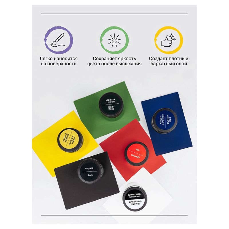 Гуашь художественная Гамма "Старый мастер", 12 цветов, 40мл, картон. упаковка