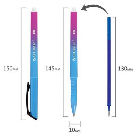 Ручка стираемая гелевая BRAUBERG GRADE, СИНЯЯ, soft-touch, узел 0,7 мм, линия письма 0,5 мм, 144208 