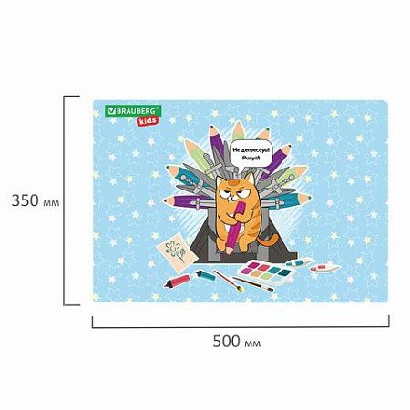 Настольное покрытие BRAUBERG KIDS для труда и творческих занятий, ПВХ, "Art throne", 50х35 см, 272359 