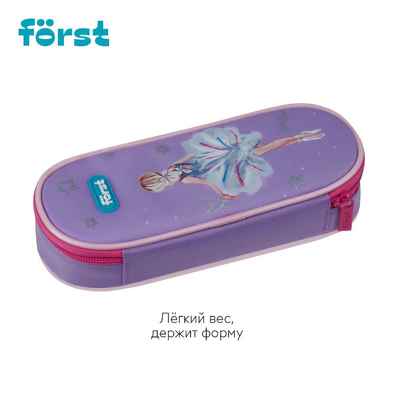 Пенал корпусный 1 отделение, 220*90*45 Först "Dance Dream", полиэстер 