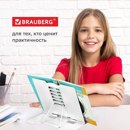 Подставка для книг и учебников BRAUBERG, White, регулируемый угол наклона, металл, 238056 